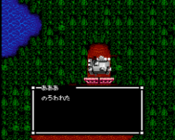 Sweet Home (Japan) (Beta)