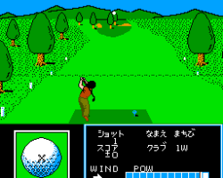 Golf Ko Open (Japan)