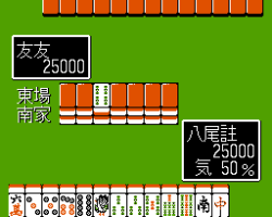 Chuugoku Janshi Story - Tonpuu (Japan)