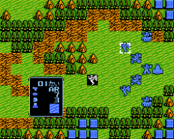 Mirai Senshi - Lios (Japan)