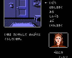 Meitantei Holmes - Kiri no London Satsujin Jiken (Japan)