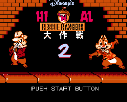 Super Mario & Sonic 2 (Unl)