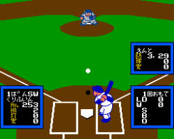 Major League (Japan)