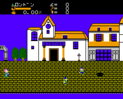 Sherlock Holmes - Hakushaku Reijou Yuukai Jiken (Japan)