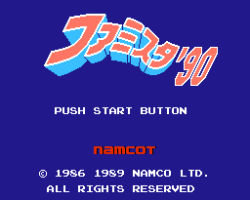Famista '90 (Japan) (Rev 0A)