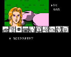 Yamamura Misa Suspense - Kyouto Ryuu no Tera Satsujin Jiken (Japan)