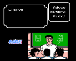 Captain Tsubasa (Japan) [En by KnighTeen87 v1.5]