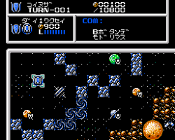 Cosmic Wars (Japan)