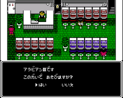 Pachi-Slot Adventure 2 - Sorotta Kun no Pachi Slot Tanteidan (Japan)