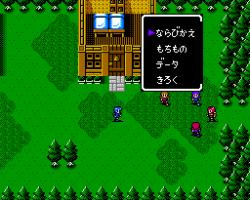 Fire Emblem Gaiden (Japan)
