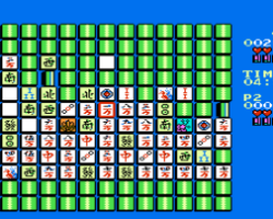 Mahjong Trap - Si Cuan Ma Que - Zhi Fu Pian (Asia) (Unl)