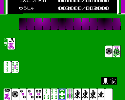 Majaventure - Mahjong Senki (Japan)