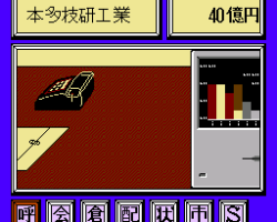 President no Sentaku (Japan)