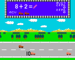 Sansuu 1 Nen - Keisan Game (Japan)