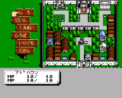 Dark Lord (Japan)