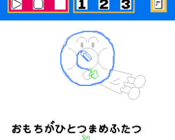 Oeka Kids - Anpanman to Oekaki Shiyou!! (Japan)