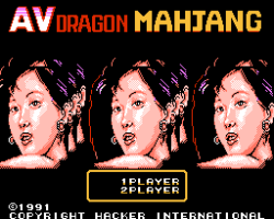 AV Dragon Mahjang (Asia) (Unl)