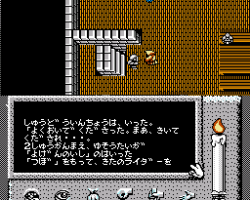 Times of Lore (Japan)