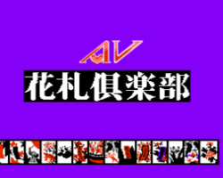 AV Hanafuda Club (Asia) (Unl)
