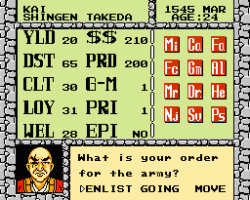 Shingen the Ruler (USA)