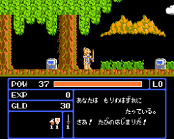 Zombie Hunter (Japan)