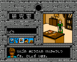 Taiyou no Shinden - Asteka 2 (Japan)