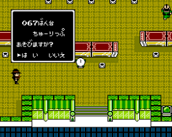 Pachio Kun 4 (Japan)