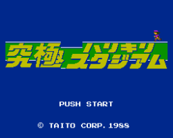 Kyuukyoku Harikiri Stadium '88 (Japan)