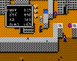 Hokuto no Ken 3 - Shin Seiki Souzou Seiken Restuden (Japan)