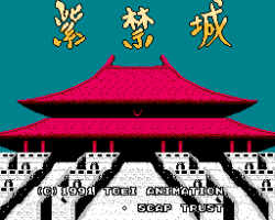 Shikinjou (Japan) [En by Suicidal v1.0]