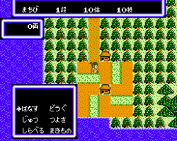 Ninjara Hoi! (Japan)