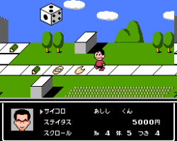 Bakushou!! Jinsei Gekijou 2 (Japan)