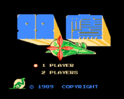 Twin Eagle - Shuang Ying (Asia) (Unl) (Famicom)
