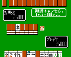 Mahjong Taisen (Japan)