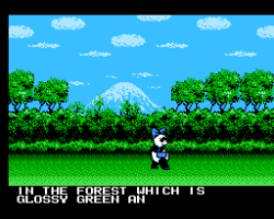 Panda Prince, The (Unl)
