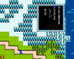 Kagerou Densetsu (Japan)