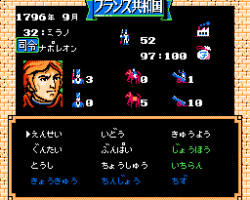 Empereur, L' (Japan)