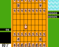 Famicom Shougi - Ryuuousen (Japan)