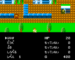 Herakles no Eikou - Toujin Makyou Den (Japan)