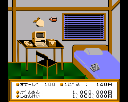 Money Game, The (Japan)