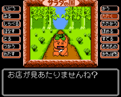 Salad no Kuni no Tomato Hime (Japan)