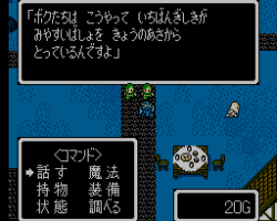 Just Breed (Japan)