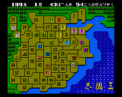 Sangokushi (Japan)
