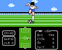 Captain Tsubasa (Japan)