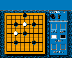 Igo - Kyuu Roban Taikyoku (Japan)