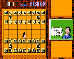 Tanigawa Kouji no Shougi Shinan 2 (Japan)