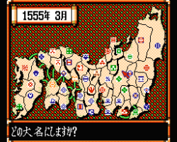Nobunaga no Yabou - Bushou Fuuun Roku (Japan)