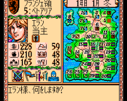 Royal Blood (Japan)
