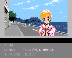 Metal Slader Glory (Japan)