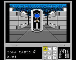Shadow Brain (Japan)
